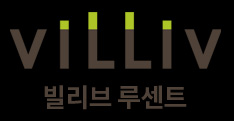 대구역 빌리브 루센트